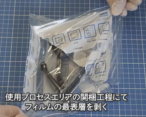 1度の作業（梱包/脱気/ヒートシール）で二重包装できるクリーン梱包材 クリーン二重層袋 UCPFの製品写真。