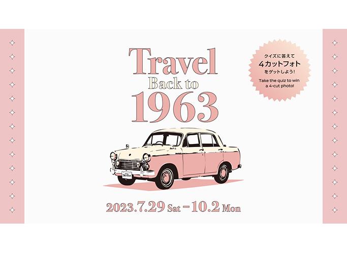 日産ギャラリー導入事例のイメージ画像