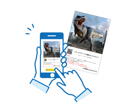 フレームを選択のイメージ画像