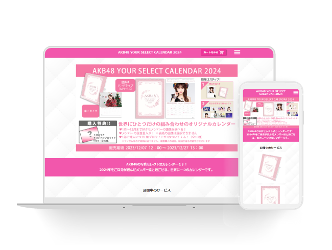 AKB48カレンダーのイメージ画像