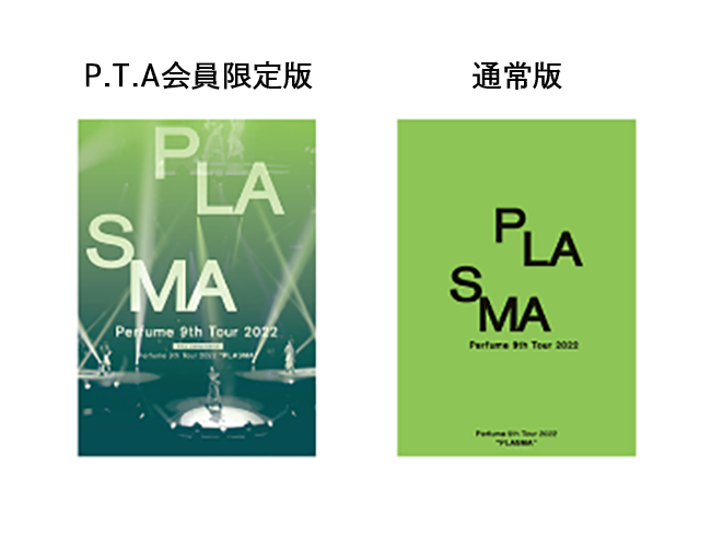 導入事例イメージ