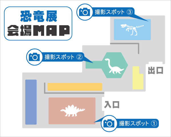 展示会イベントマップのイメージ画像