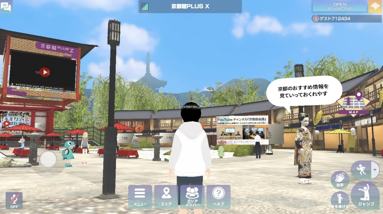 京都館PLUS Xの空間