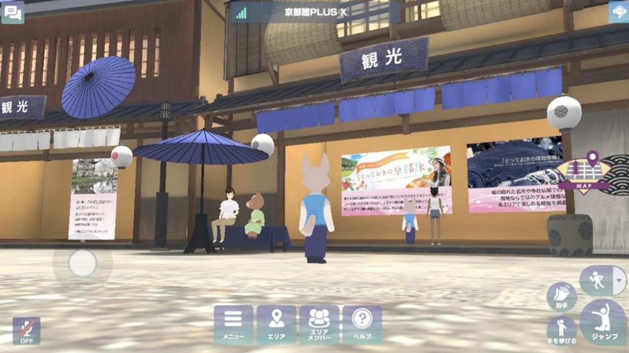 京都館PLUS Xの空間