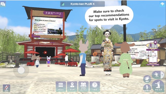 京都館PLUS Xの空間