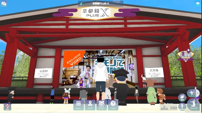京都館PLUS Xの空間