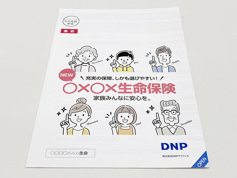 ILFアタッチャーDM（閉じた状態）