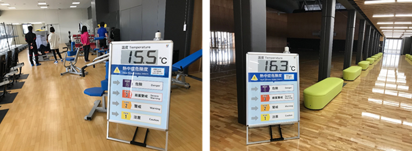 事例　ユメックスアリーナ