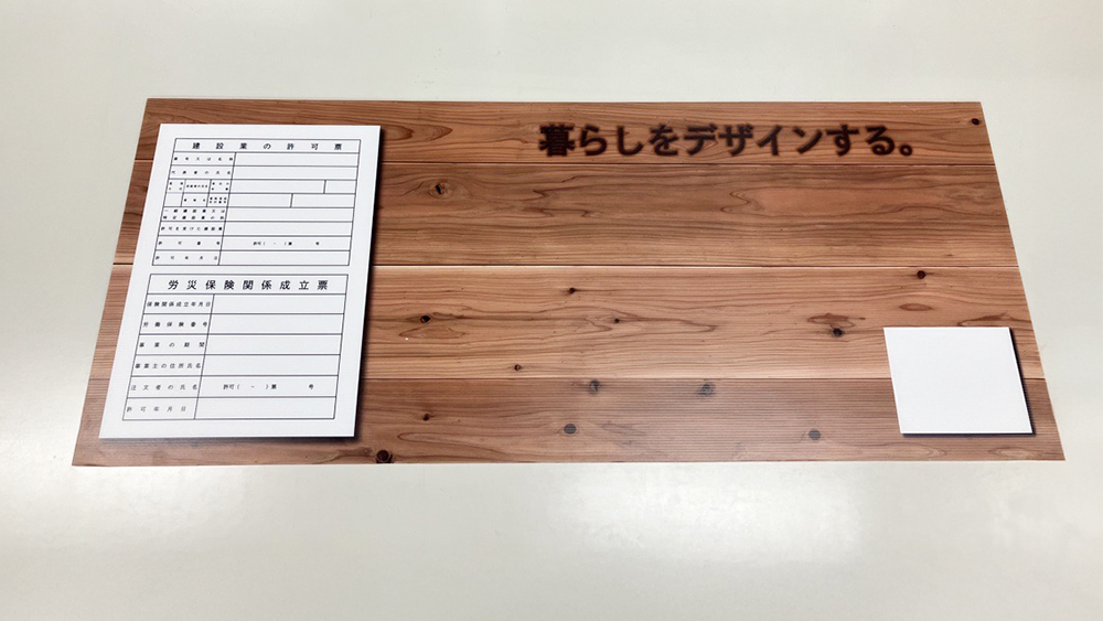 プラダン建築看板の全体像