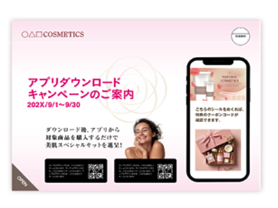 イージーテイク開封前