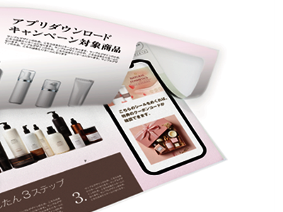 イージーテイク開封時