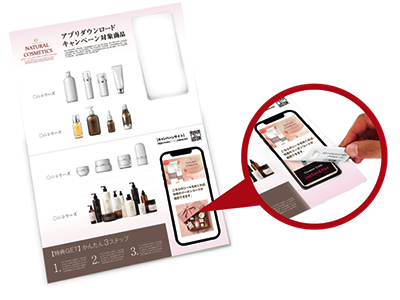 イージーテイク開封後