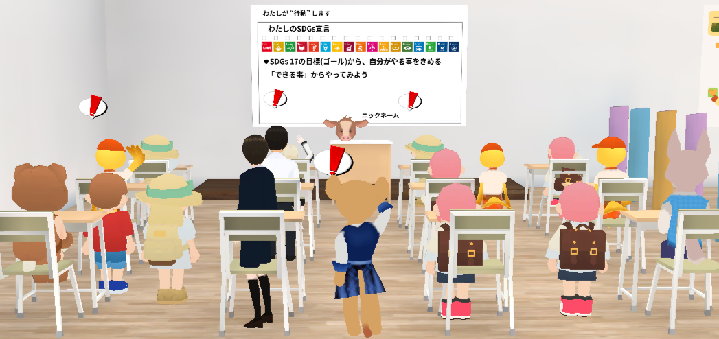 居場所づくりプラットフォームの空間