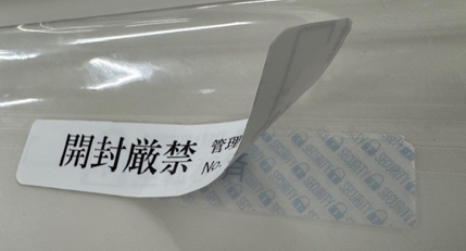 セキュリティシール付きRFIDラベル