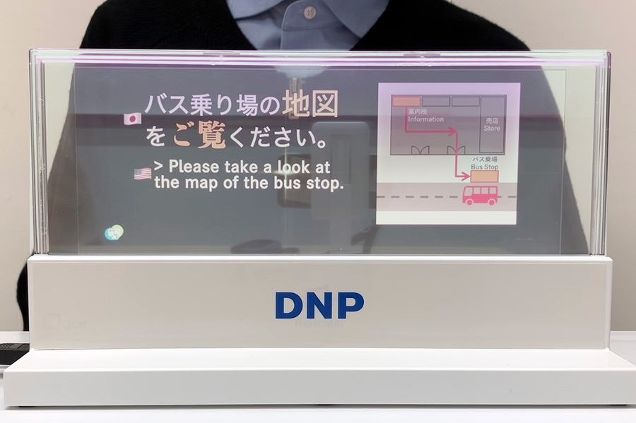 DNP対話支援システムの画像の表示機能