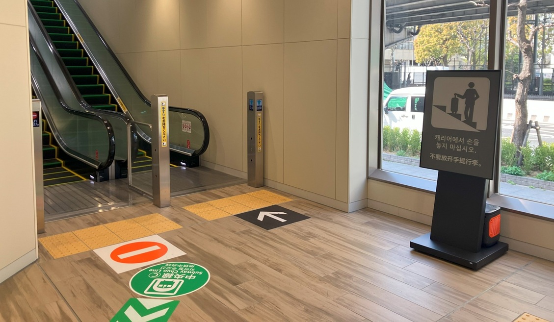 某駅における電子ペーパーサイネージによるキャリーバック落下事故防止の注意喚起