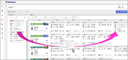 配車時のわりあてくん画面イメージ