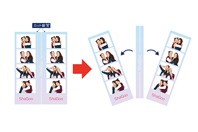 ミシン目入りの用紙の切り離しイメージ画像