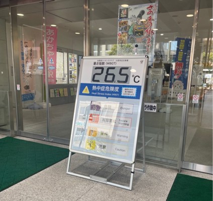 事例　佐野市役所入口前