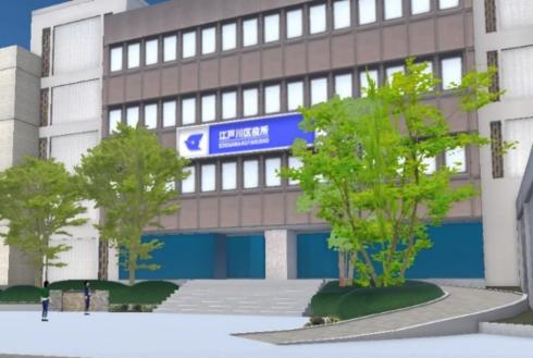 東京都江戸川区の「メタバース区役所」
