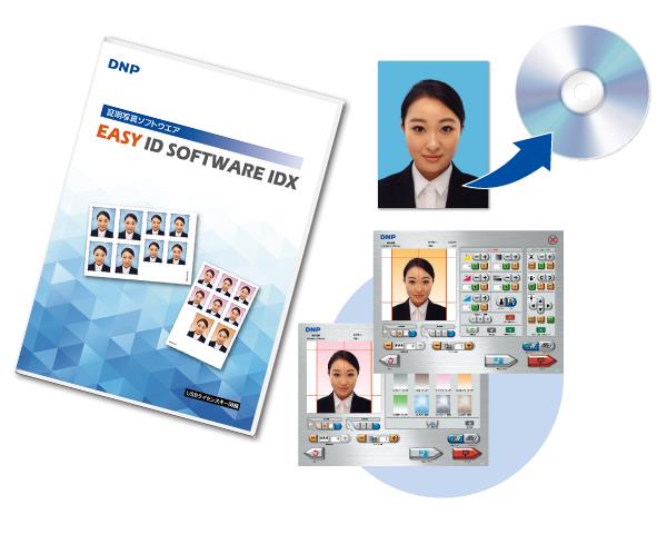 証明写真ソフトウエア EASY ID SOFTWARE IDXのイメージ画像