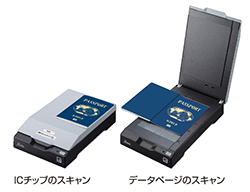 IDドキュメントリーダ－でパスポート（旅券）をスキャン