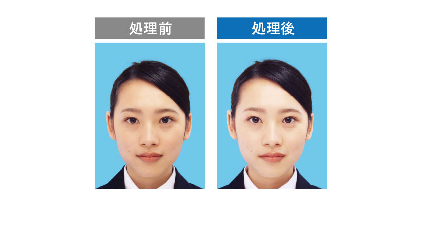 肌質・明るさ補正のイメージ