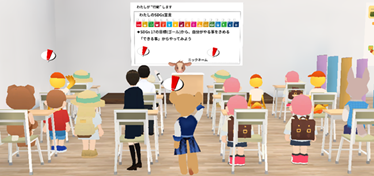 3Dメタバース（仮想空間）のようす