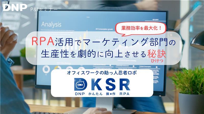 セミナー動画のサムネイル画像です。