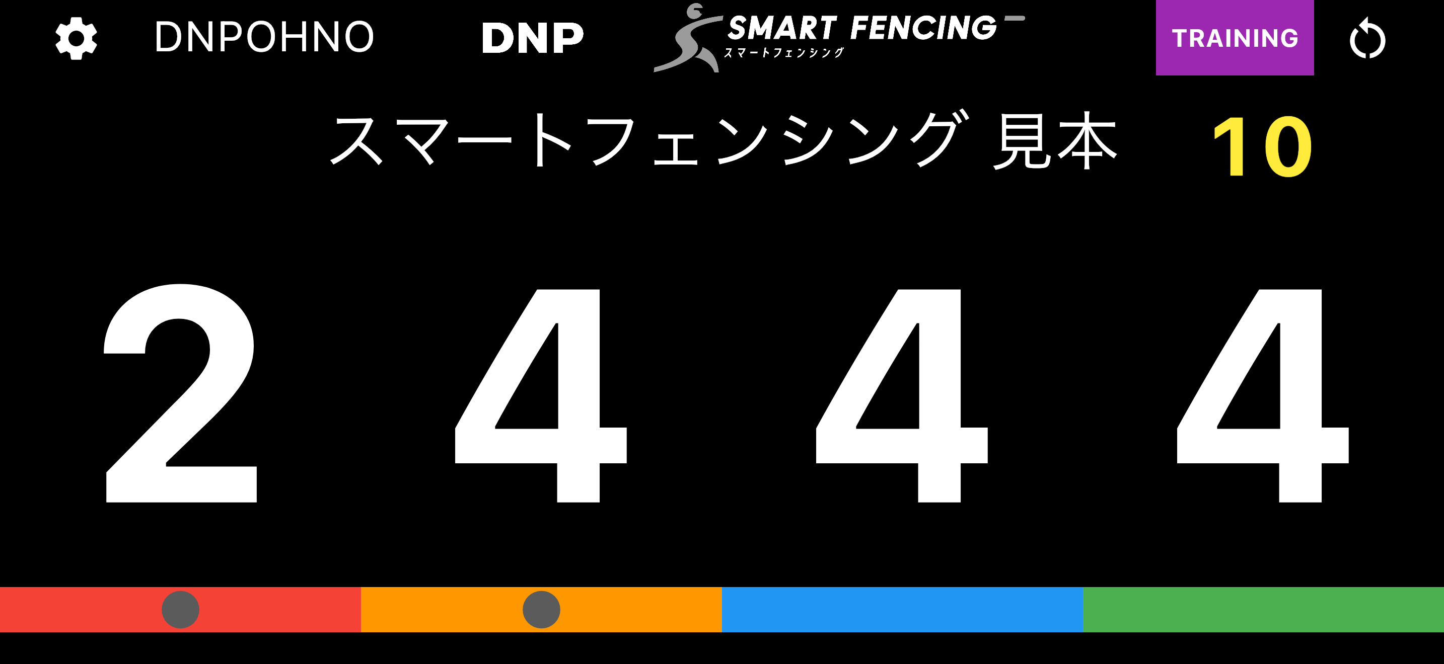 スマートフェンシングアプリの技術習熟メニューの画面