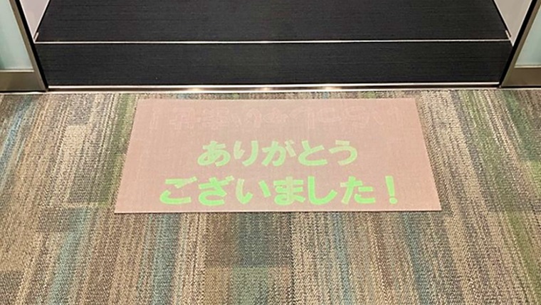 DNP表示切替ホログラムマットイメージ