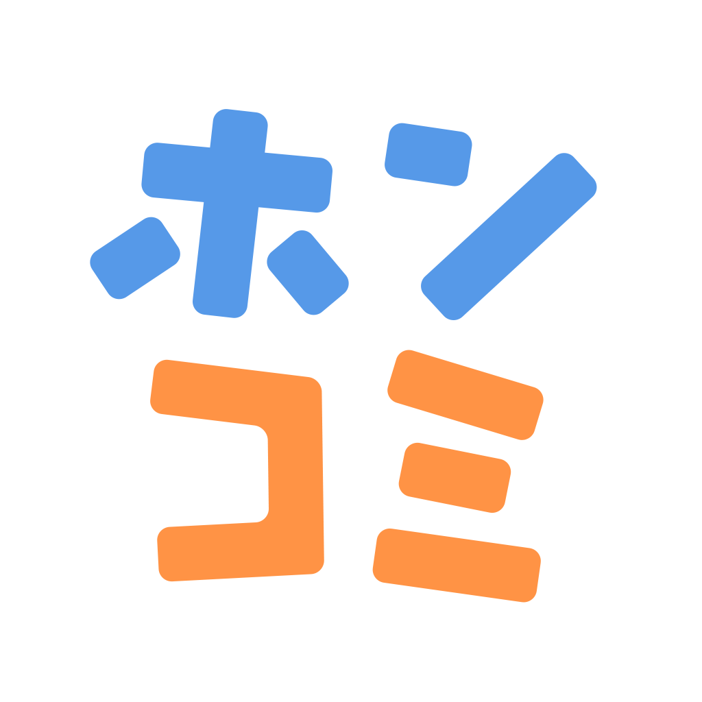 ホンコミ