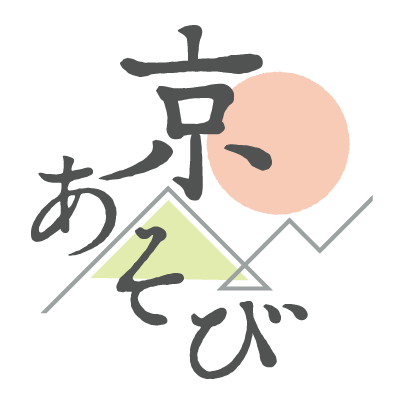 京あそび　-ここでしか見られない“ほんもの”にふれる講座-