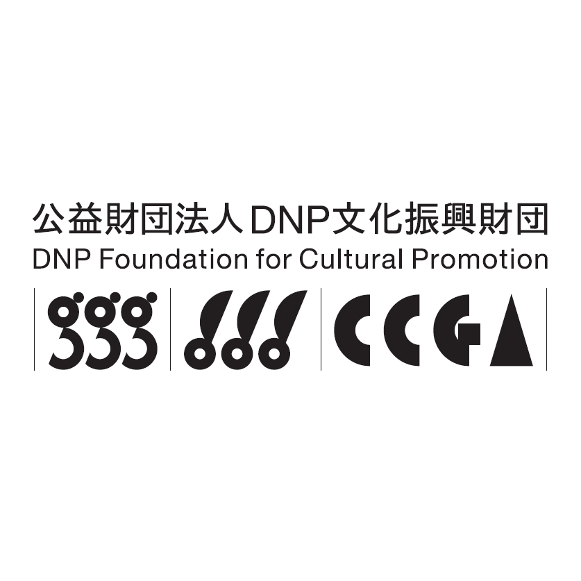 公益財団法人DNP文化振興財団
