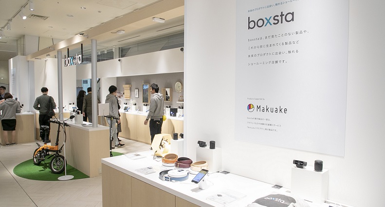 店舗の様子