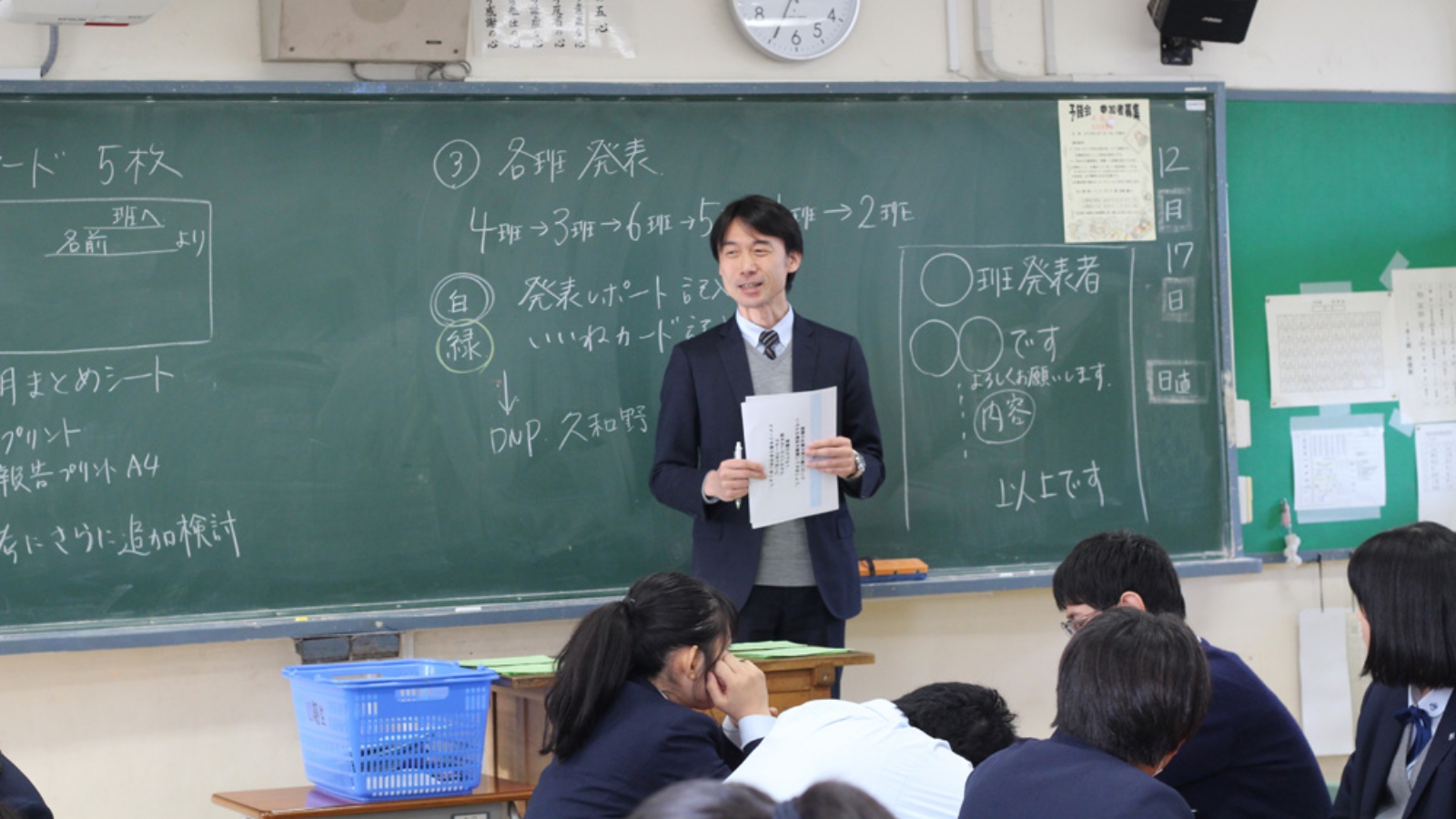 DNPの社員が教壇に立ち、説明している写真。