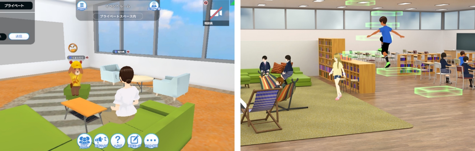 メタバースの画面写真。バーチャル空間の教室で子どもたちが交流している様子。