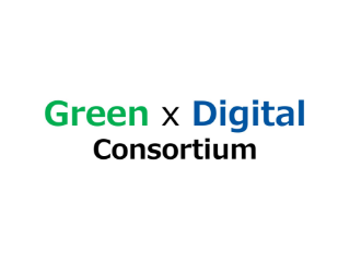 Green x Digital コンソーシアム